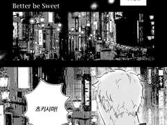 [쿠로츠키] Better be Sweet