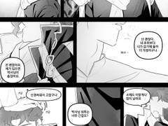 쇼타쿄인 환생 전 기억 돌아오는 만화