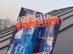 소장본 제작 기록