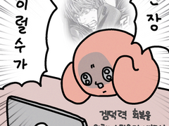 덕후에게 닉네임이란