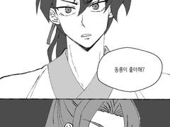 [화산귀환] 백천X백상 2