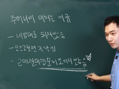 G25 스포 마비노기 일기