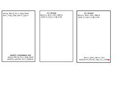 [무료배포]데못죽 테스타+청려 투명포카 도안(프레임용)