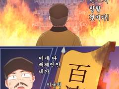 우당탕탕 낭도가람이-6