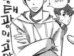 우리집 고양이 츠쨩을 좋아해