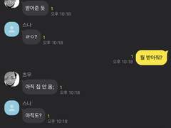 하이큐 드림25 - 이나리자키 얘들아 우리 넷이서, 아아니 다섯이서 사귈까?