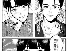 양자택일 커미션!