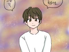 데못죽 320화 스포