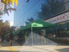 2022. 10. 29. 간수치 검사 결과가 나오는 날이다. 와이프는 오늘과 내일 교회 바자회에서 장사를 개시한다.