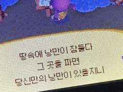 안졜리(@koiigokoro_) 님 캐해 커미션