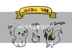 단일 커미션 타입 샘플