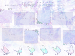 인세인 시나리오 「Mirage Lustrous」전용 맵시트 배포