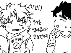 죠죠-죠나디오 짤막만화들