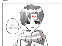 20220930 테라피스트 밈[2]