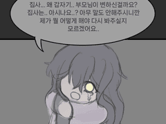 바이올린하는 걔