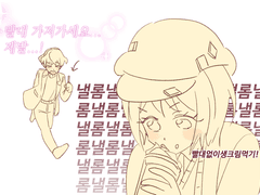 20221001 빨대없이생크림먹기