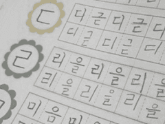 01.푸마 르음 다이