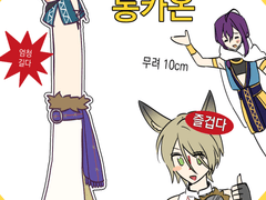 앙스타 아크릴 도안