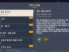 [카즈행자] ㅡ 항해