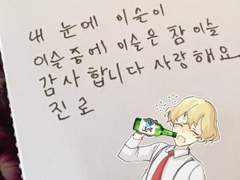 20221010 술클레어