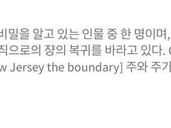 [럭키독1 /베르흑쟝] 배드에그 망상