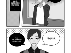 방황중인 사람.