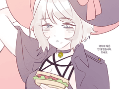 20221015 마녀파우