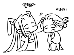 백녹 크오 낙서 아카이브 #1