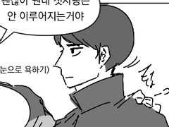 준수 없는 원중고