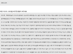 {히나른쿠로바스/우리는 이란성 쌍둥이입니다}