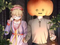 호박소년과 길 잃은 소녀