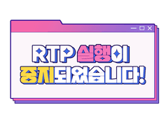 제 2 회 쯔웹온 부스 참가 가이드