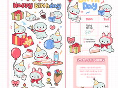 [굿노트 스티커 배포] 생일 축하해 꾸이 스티커