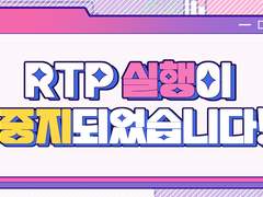 제 2 회 쯔웹온 행사 안내