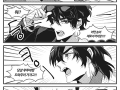 과보호 받는 히로