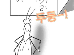 얘기하고 싶은 건 많아요!