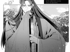 화산귀환 연성 백업