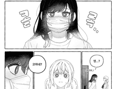 안코하 팬북-상사병(후편)