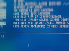 당신이 날 불러주기 전에는