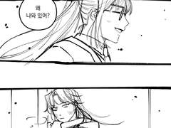 고! 고사리! 백! 백투더퓨처!