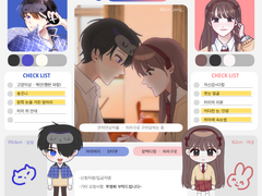 외관 정리 페어틀 판매