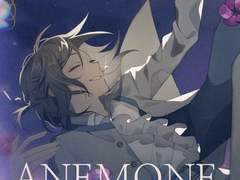 ANEMONE - 叶 가사 번역