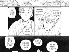 재능 ~조금 이전의 이야기~