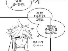 지우견 위주 연성