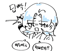 무협 연성 정리