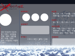 자기소개표 배포