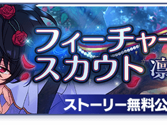 리츠 피쳐 오픈