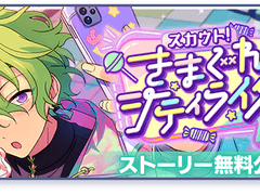 시티라이더 오픈