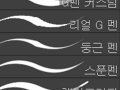 클립스튜디오 소재 정리