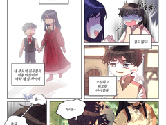 키잡물을 그리고싶었으나